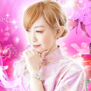 叶蘭先生（電話占いピュアリ所属）