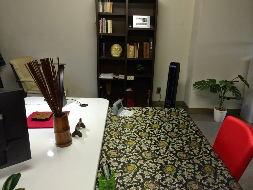 福山市の易・観相占い「南陽」