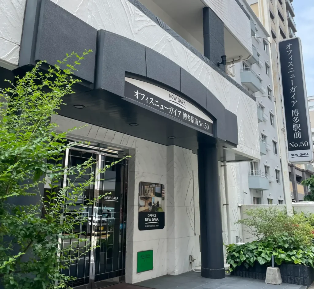 アバンダンスエントランス_12