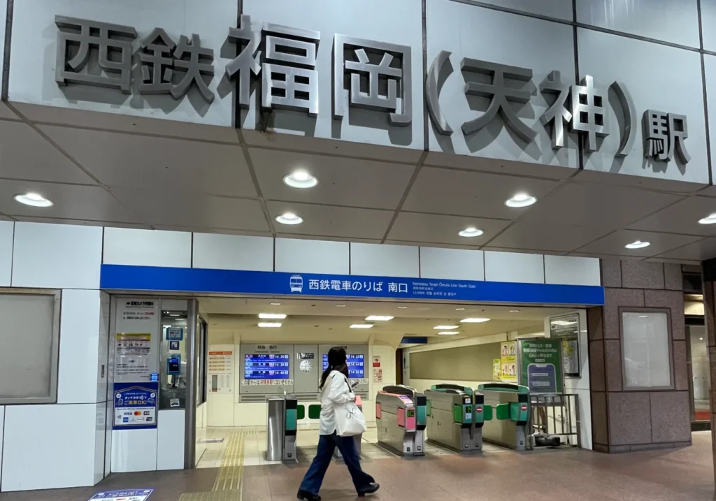 福岡の当たる占い