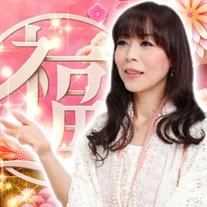 電話占いピュアリ 咲耶ローズマリー先生