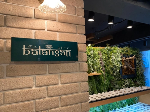 池袋占い館バランガン