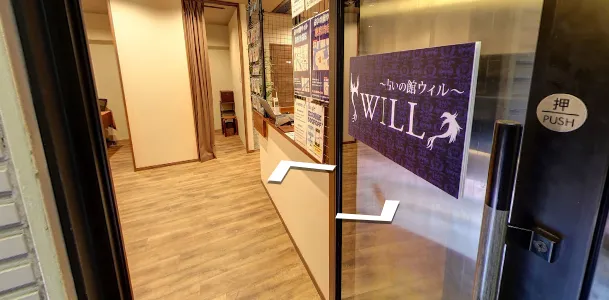 占いの館ウィル東京新宿店