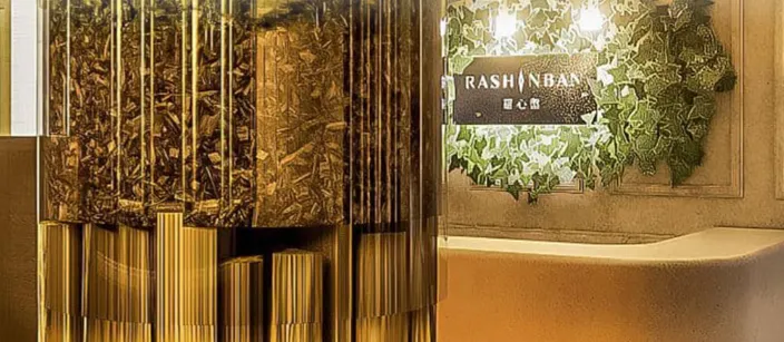 占いサロン羅心盤中目黒店