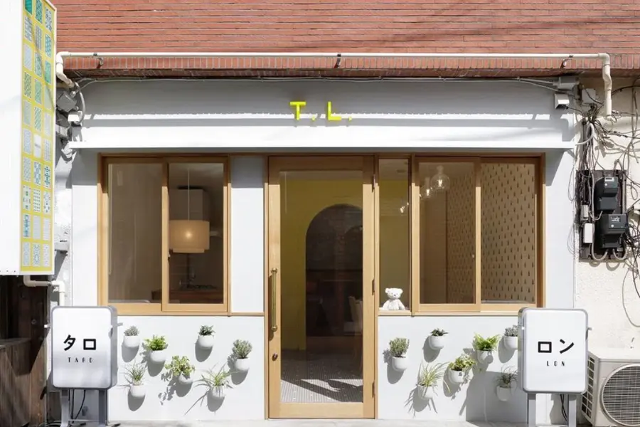 前橋 占い タロロン