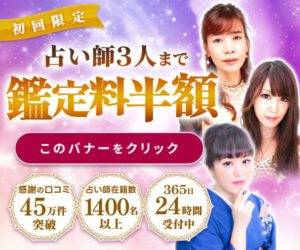 電話占いヴェルニ