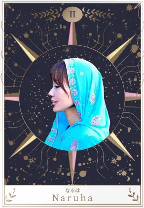 羅針盤中目黒店 Naruha先生