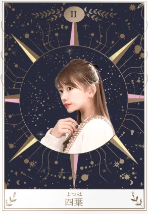 羅針盤中目黒店 四葉先生