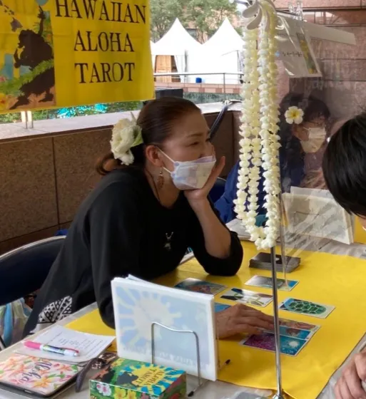 船橋 占い アロハタロット＆ロミロミ☆マハロミ シャーリー陽子先生