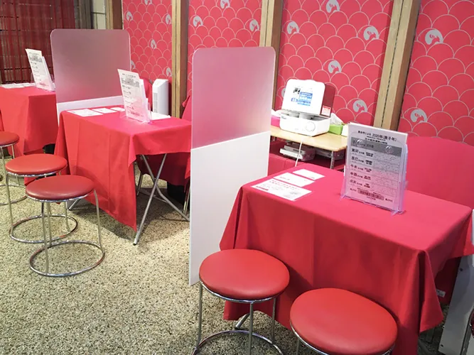 鳳占やかた中華街