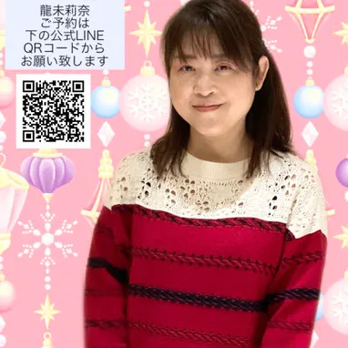 占いサロン青琴会　龍未莉奈先生