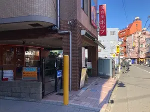 占い伽鳳の詳細