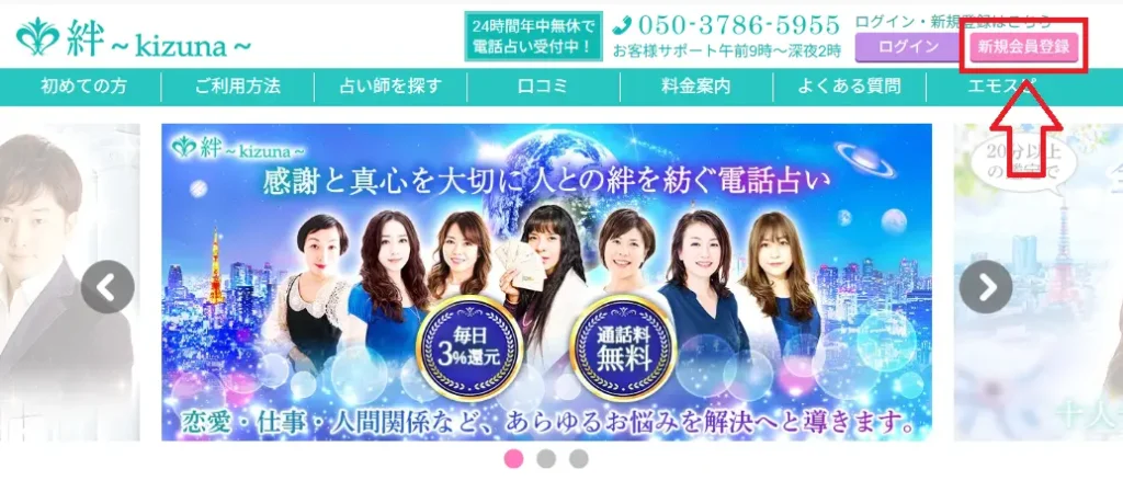 公式サイトにアクセス