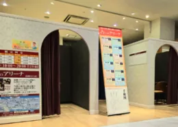 占いのアリーナ高崎OPA店
