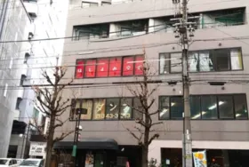 占い処 京都ほしよみ堂