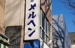 占い喫茶メルヘン