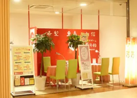 東明館 イオンモール京都桂川店