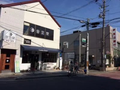 嵐山占い処 泰りかの店舗詳細