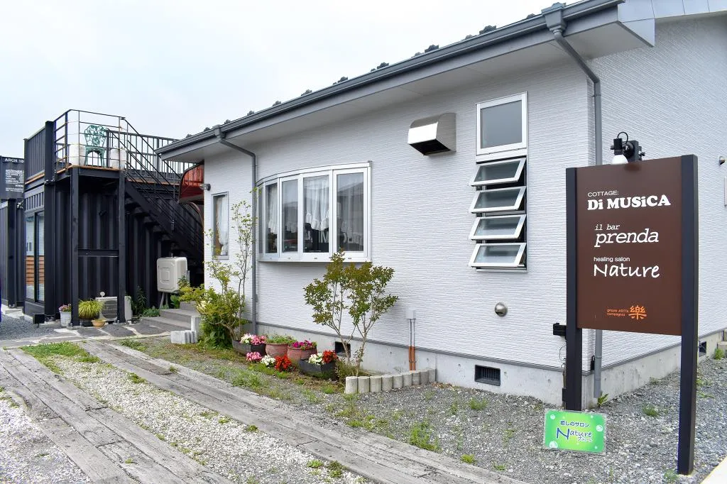 癒しのサロンナチュールの店舗詳細