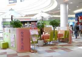 東明館 イオンモール水戸内原店の店舗詳細