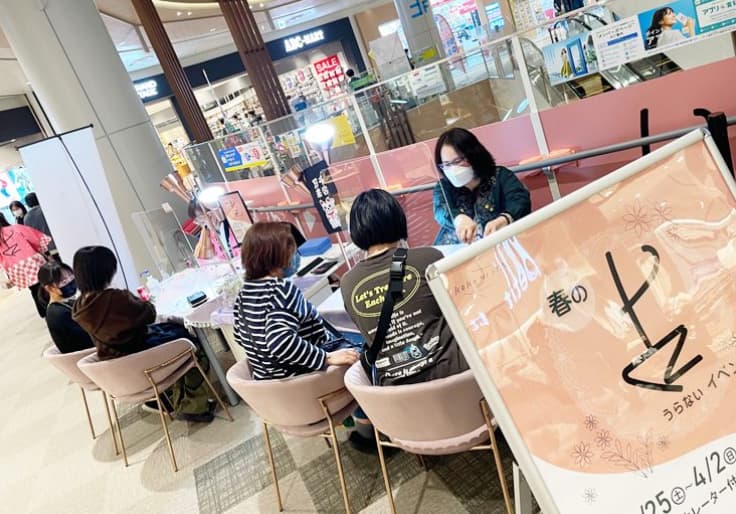 ここにいた ららぽーと福岡店の店舗情報