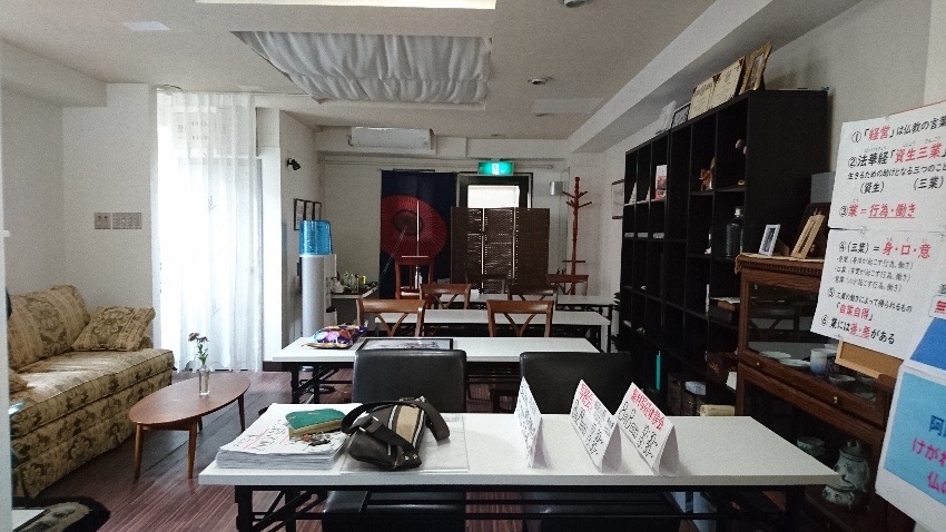 占い　隆庵｜久渡 隆献先生