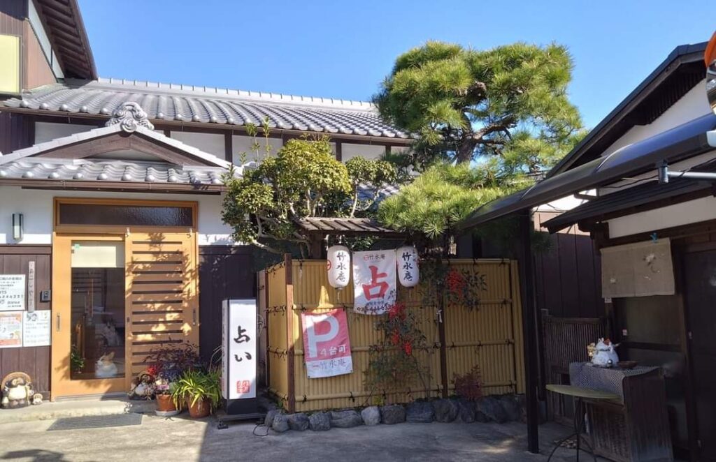 竹水庵山科店｜百 はなよ先生