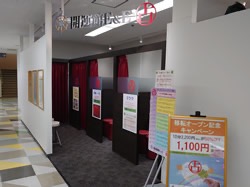 開運館E&E LINOAS八尾鑑定所|橘沙良先生