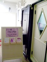 占い館シャノワール｜マダムひな子先生