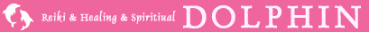ヒーリングサロン DOLPHINの店舗情報