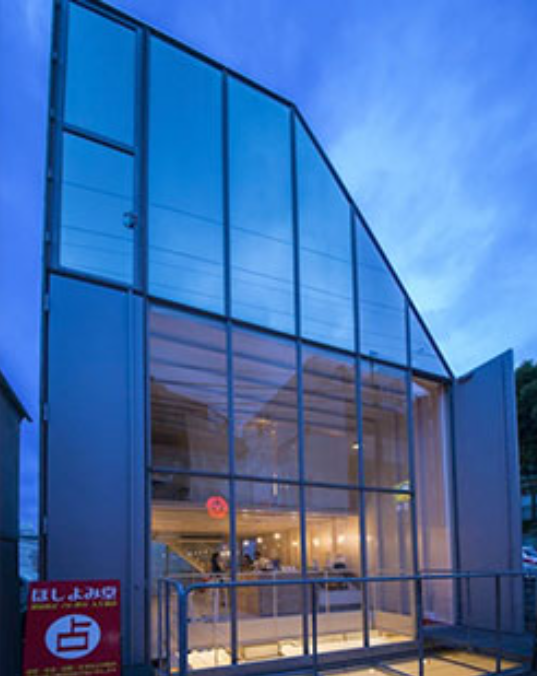 原宿ほしよみ堂