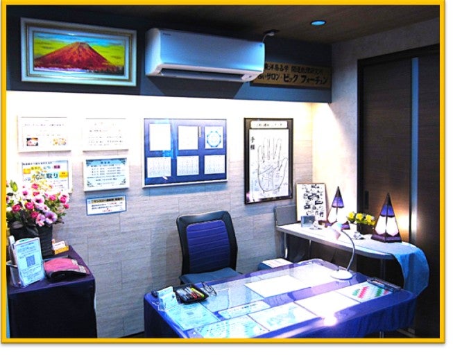 札幌占い ビッグフォーチュンの店舗情報