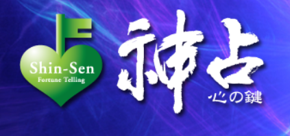 神占 銀座店の店舗情報