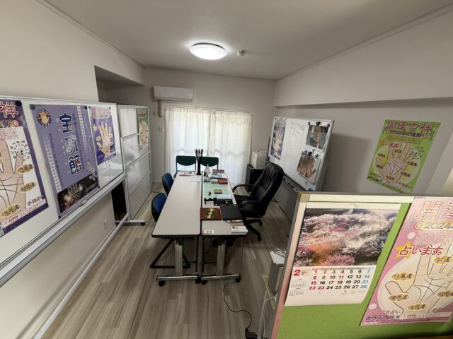 福岡占いの館 宝琉館 六本松本館の店舗情報