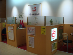 開運館E&E 仙台ララガーデン長町鑑定所の店舗情報