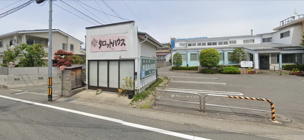 山形　占い　タロットハウス　佐々木 紫恩先生