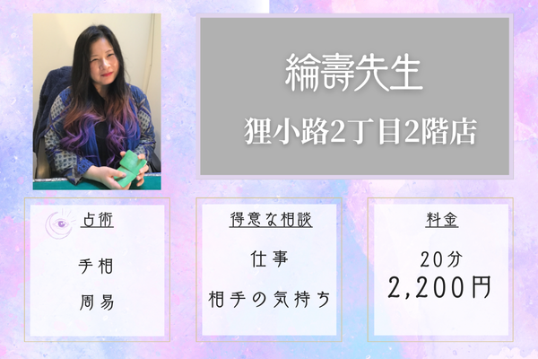 千里眼札幌