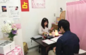 占いサロン 天使の扉