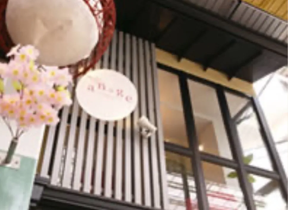 安珠（京都駅から徒歩圏内・霊視専門）