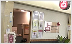 占い館 アナスタシア1号店｜Lino（リノ）☆medai先生