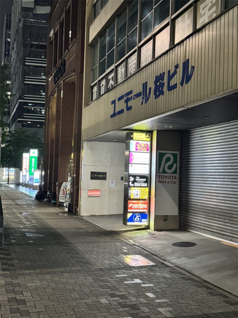 占いの館ノア 名駅店|心愛先生