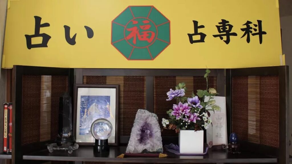 占専科 紫孔|紫孔先生