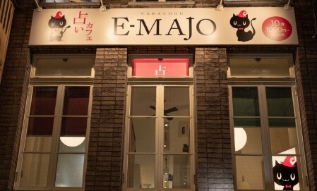 占いカフェ イーマジョ 矢場町店|朝比奈命先生
